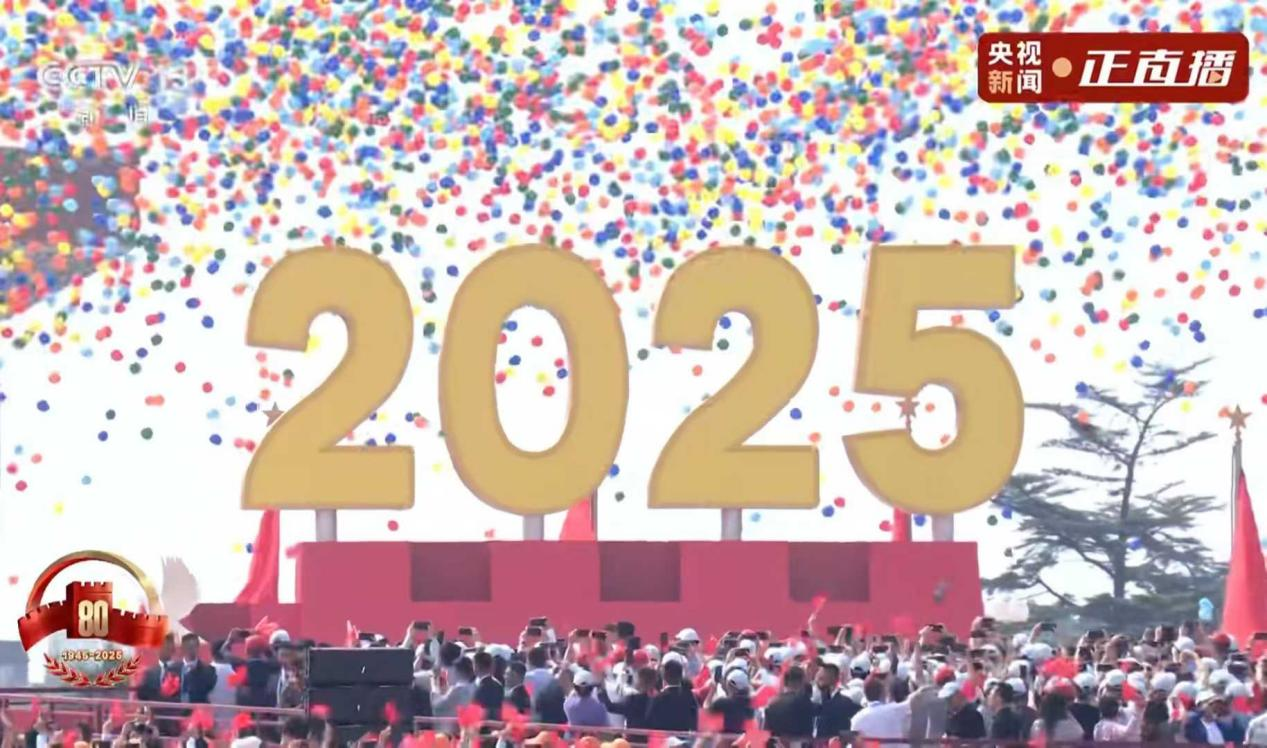 September 3, 2025, China's military parade, latex balloon release