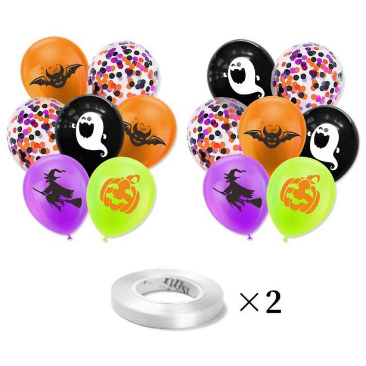 Halloween Balloon Set